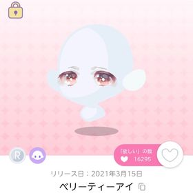 ベリーティーアイ 小人の姉妹と秘密のお茶会 | ポケコロツイン(ポケツイ)のアカウントデータ、RMTの販売・買取一覧