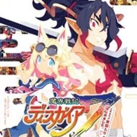 Switch／魔界戦記ディスガイア7 これまでの全部入りはじめました。