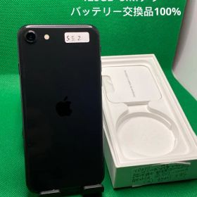 3802 IPHONE SE 第二世代128GB SIMフリー