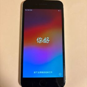 Apple iPhone se 第二世代 ホワイト 本体