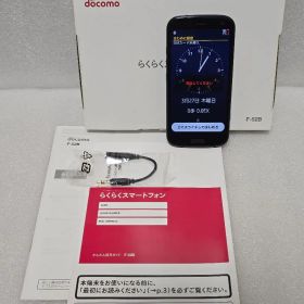 らくらくスマートフォン F-52B ネイビー