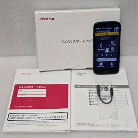 らくらくスマートフォン F-52B