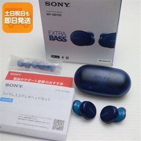 美品 WF-XB700 EXTRA BASS ブルー ワイヤレスイヤホン SONY あすつく 土日祝発送OK