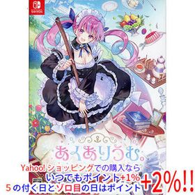 【中古】あくありうむ。hololive Official Edition Nintendo Switch 特典欠品あり