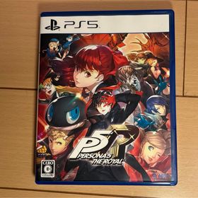 アトラス(ATLAS)のPS5 ペルソナ5 ザ・ロイヤル(家庭用ゲームソフト)