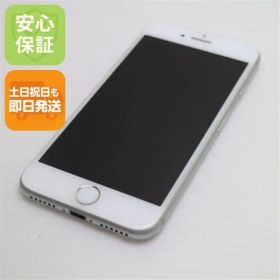 美品 SIMフリー iPhone7 32GB シルバー 即日発送 スマホ apple 本体 白ロム 土日祝発送OK 03000