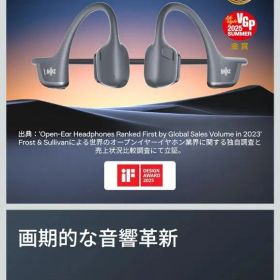 Shokz OpenRun Pro 2 Mini 骨伝導イヤホン