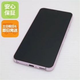 超美品 SC-51D Galaxy S23 ラベンダー DoCoMo スマホ SAMSUNG 即日発送 土日祝発送OK 00000