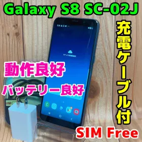サムスン Galaxy S8 新品¥44,700 中古¥6,666 | 新品・中古のネット最