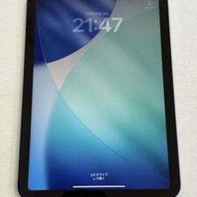 ★Apple iPad Mini (A17 Pro) (第7世代) 128GB Wi-Fi ブルー A2993 MXN73 J/A ☆ バッテリー100％ 良品 ★