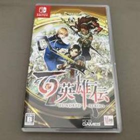 ニンテンドースイッチ 百英雄伝