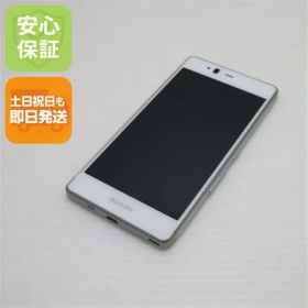 超美品 F-03H arrows SV ホワイト 即日発送 スマホ DoCoMo 富士通 本体 白ロム 土日祝発送OK 04000