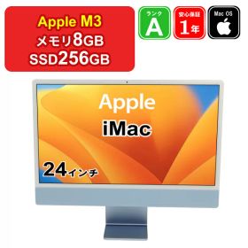 【 中古 】Apple iMac 2023 MQRQ3J/A M3 メモリ8GB SSD256GB ブルー Ventura 24インチ 1年保証 【レビュー特典：延長保証】パソコン デスクトップパソコン