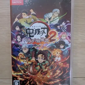 鬼滅の刃 ヒノカミ血風譚2 Switch 新品¥3,000 中古¥5,500 | 新品・中古