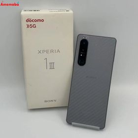 Xperia 1 III 256GB フロストグレイ SO-51B docomo版SIMフリー 美品