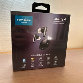 【新品未開封】Soundcore Liberty 4/ミッドナイトブラック