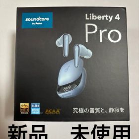 新品Anker Soundcore Liberty 4 Pro スカイブルー