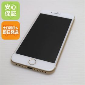 アイフォーン(iPhone)の超美品 SIMフリー iPhone7 32GB ゴールド M888(スマートフォン本体)