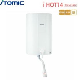EWM-14N イトミック ITOMIC 壁掛電気温水器 iHOT14 壁掛型・貯湯量14L