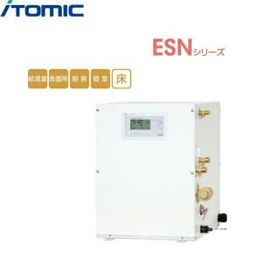 ESN30BRX220E0 イトミック ITOMIC 小型電気温水器 ESNシリーズ 操作部B・単相200V・2,0Kw・30L 右側配管