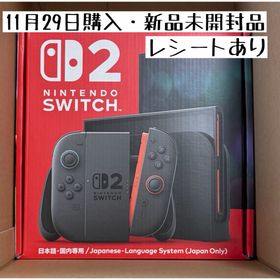 【新品未使用】Nintendo Switch 2 (日本語・国内専用)(家庭用ゲーム機本体)