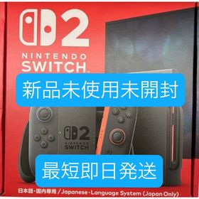 ニンテンドースイッチ(Nintendo Switch)のNintendo Switch2 本体(家庭用ゲーム機本体)