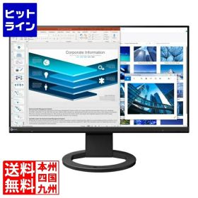 【スーパーSALE】12/11 AM1:59まで ナナオ 液晶ディスプレイ 23.8型/1920×1080/HDMI、DisplayPort、USB Type-C/ブラック/スピーカー：あり EV2480-ZBK