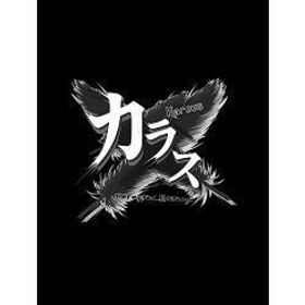 [ニンテンドースイッチ ソフト] Karous defected edition (カラス ディフェクテッド エディション) [SW-KAR001]