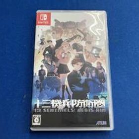 ニンテンドースイッチ 十三機兵防衛圏