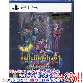 【ゆうパケット対応】インフィニティ ストラッシュ ドラゴンクエスト ダイの大冒険 PS5