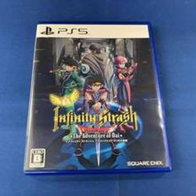 インフィニティ ストラッシュ ドラゴンクエスト ダイの大冒険