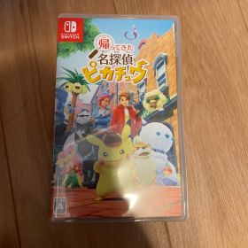 Switch 帰ってきた 名探偵ピカチュウ