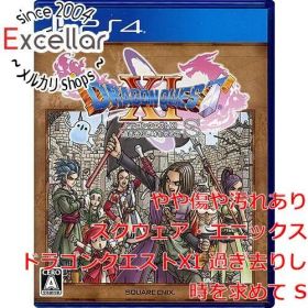 [bn:3] ドラゴンクエストXI 過ぎ去りし時を求めて S PS4 スリーブ・説明書なし