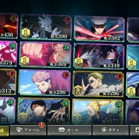 新宿儺1凸‼️新真人1凸‼️新東堂1凸‼️領域五条‼️ | ファンパレ(呪術廻戦ファントムパレード)のアカウントデータ、RMTの販売・買取一覧