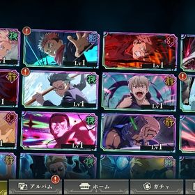 2周年キャラコンプ 石73000個 | ファンパレ(呪術廻戦ファントムパレード)のアカウントデータ、RMTの販売・買取一覧