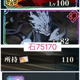 本日までの販売♦️石75170 共鳴の魂欠4個♦️宿儺完凸 真人 | ファンパレ(呪術廻戦ファントムパレード)のアカウントデータ、RMTの販売・買取一覧