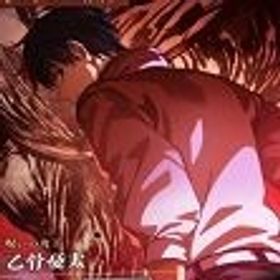 詳細↓ | ファンパレ(呪術廻戦ファントムパレード)のアカウントデータ、RMTの販売・買取一覧