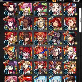 ❣️チェルノボグ運極 エル ヤクモ ネオ2体所持 オーブ1462以上 マモル ❣️ | モンストのアカウントデータ、RMTの販売・買取一覧