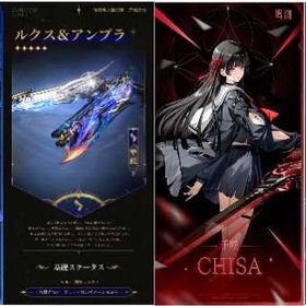 入金待ち | 鳴潮(Wuthering Waves)のアカウントデータ、RMTの販売・買取一覧