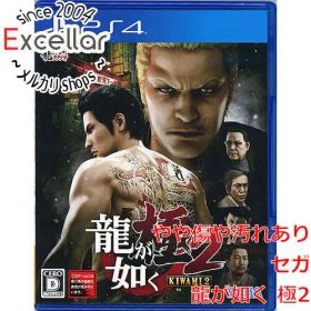 [bn:18] 龍が如く 極2 PS4 説明書いたみ