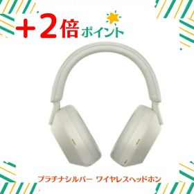 「+2倍ポイント・新品」保証書キズあり SONY WH-1000XM5 (S) プラチナシルバー ワイヤレスヘッドホン ノイズキャンセリング 4548736132573