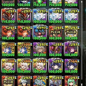 ランク1128 引退アカウント | パズドラ(パズル＆ドラゴンズ)のアカウントデータ、RMTの販売・買取一覧