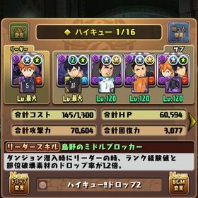 欲しいものができたので売ります | パズドラ(パズル＆ドラゴンズ)のアカウントデータ、RMTの販売・買取一覧