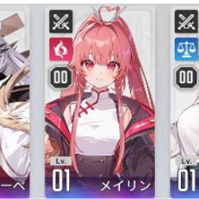 最強3人 迅速対応 ハル+カリーペ+メイリン+ルーク 初期垢 リセマラ垢即決おｋ | カオゼロ(カオスゼロナイトメア)のアカウントデータ、RMTの販売・買取一覧