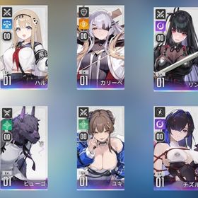 リセ垢 | カオゼロ(カオスゼロナイトメア)のアカウントデータ、RMTの販売・買取一覧