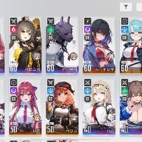 引退アカウント 恒常チケ189 石2万以上 | カオゼロ(カオスゼロナイトメア)のアカウントデータ、RMTの販売・買取一覧