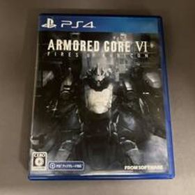 PS4 ARMORED CORE Ⅵ FIRES OF RUBICON