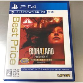 プレイステーション4(PlayStation4)のバイオハザード7 レジデント イービル ゴールド エディション グロテスクVer(家庭用ゲームソフト)