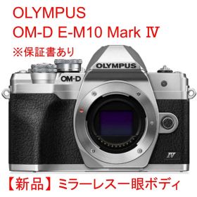 OLYMPUS OM-D E-M10 MarkIV ボディ シルバー