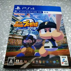 日ハムファイターズ 限定スリープ付き 実況パワフルプロ野球2018